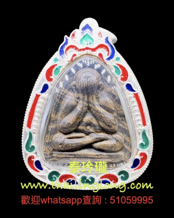 Sold~0321 屈鐵貫燙-- 龍婆Pae 2513 一期 虎紋必打 [已售]