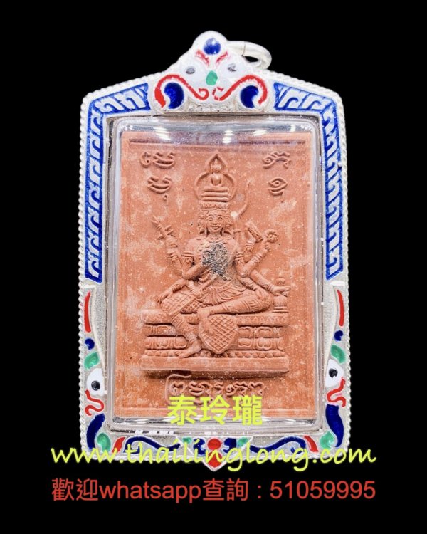 Sold~0285 屈拍靠-- 龍婆添 2540 四面神 (第一期經粉版) (啡玉) 84歲生日版 [已售]