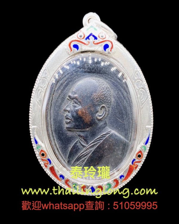 Sold~0376 屈鐵貫燙-- 龍婆Pae 2513 師傅自身 (M16) 紅銅黑漆 (流行模) [已售]