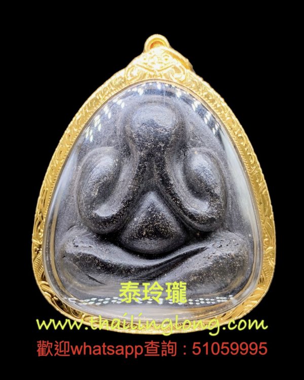Sold_0279 屈宏实拍律-- 龙婆矿/公 2511 一期 必打 (经灰版) 冷拍泼 [已售]