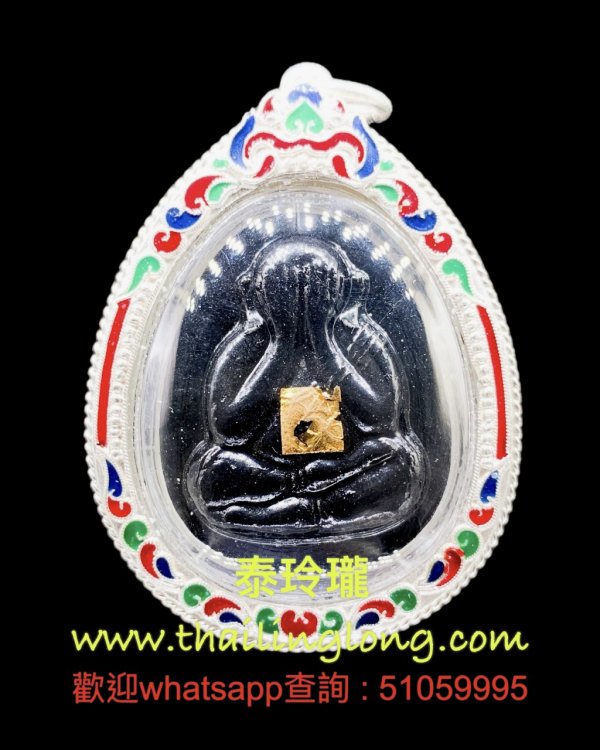 Sold~0332 屈拍靠-- 龍婆添 2538 必打(珍寶) 花粉貼金版 <第一名> 限量450枚 [已售]