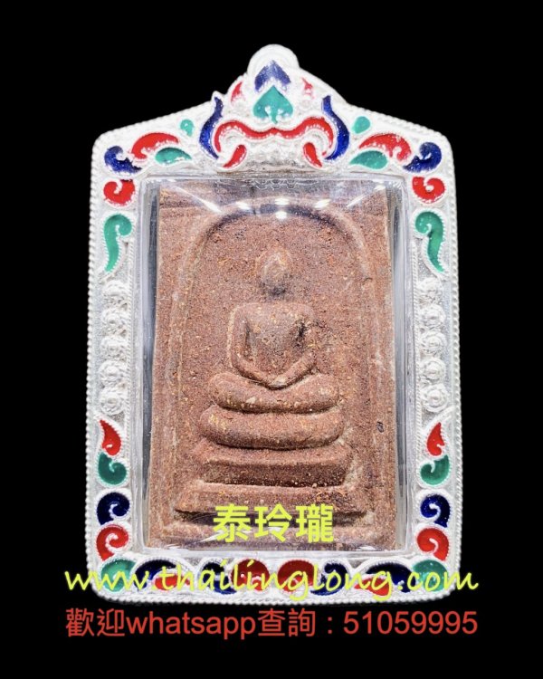 Sold~0359 屈拍靠-- 龙婆添 2546 崇笛后麒麟 (金符管) 90岁生日版 [已售]