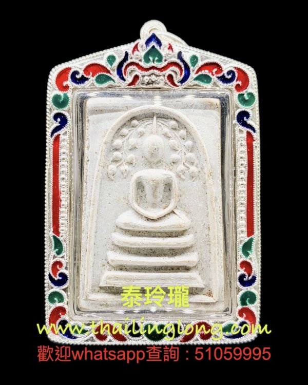 Sold~0400 屈铁贯烫-- 龙婆pae 2514 菩提叶崇笛 (后师傅自身/符印) [已售]