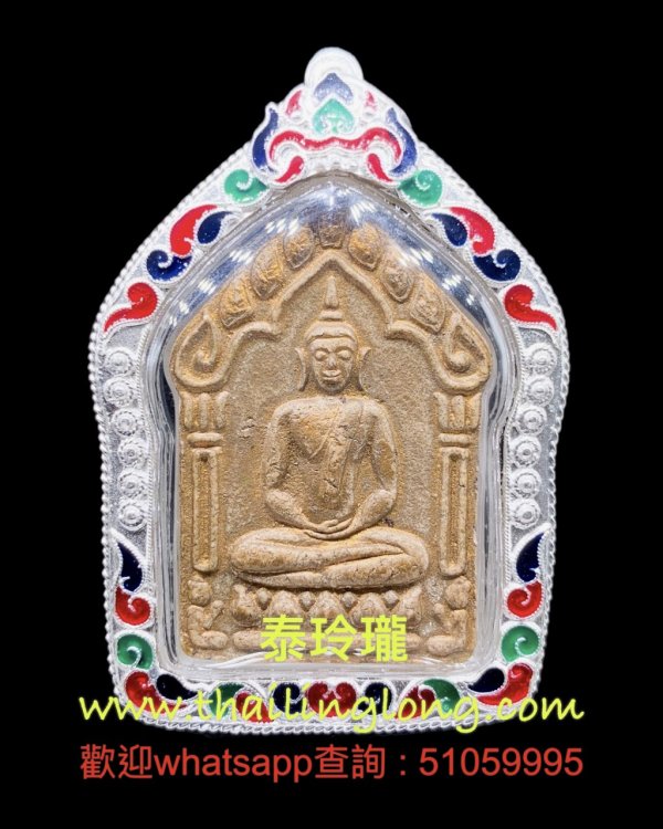Sold~0327 屈朗夹-- 龙婆沙矿 2546 坤平 (双银符管/粉红玉金漆版) [碰派古曼粉] 大模 [已售]