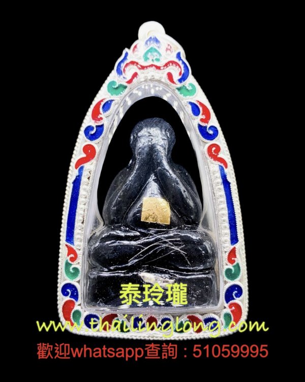 Sold~0316 屈拍靠-- 龙婆添 2539 必打 (首哈) 黑漆贴金小立尊 (大模) <第一名> [已售]