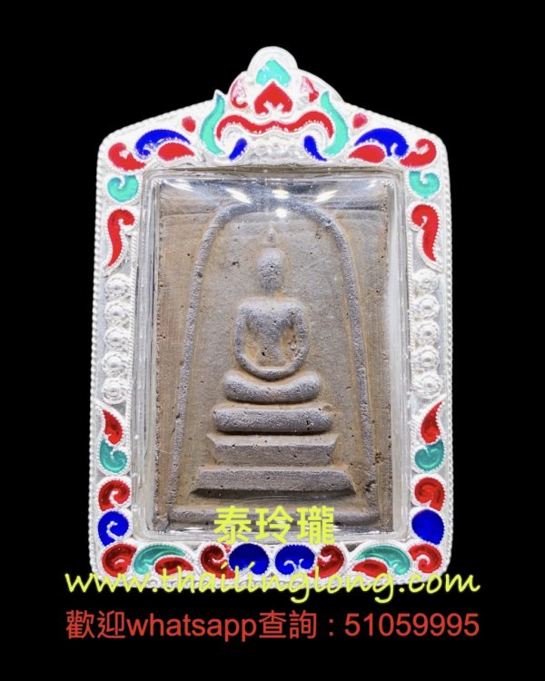 Sold~0388 屈实浓闹-- 龙婆编勒 2527 崇笛 (扑订) 中期模 (后善加财) [已售]