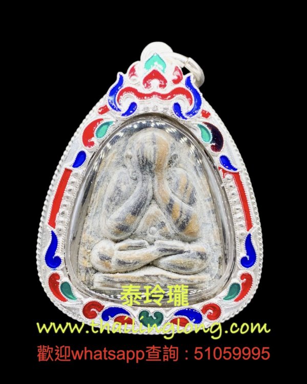 Sold~0333 屈铁贯烫-- 龙婆Pae 2513 一期 虎纹必打 [已售]