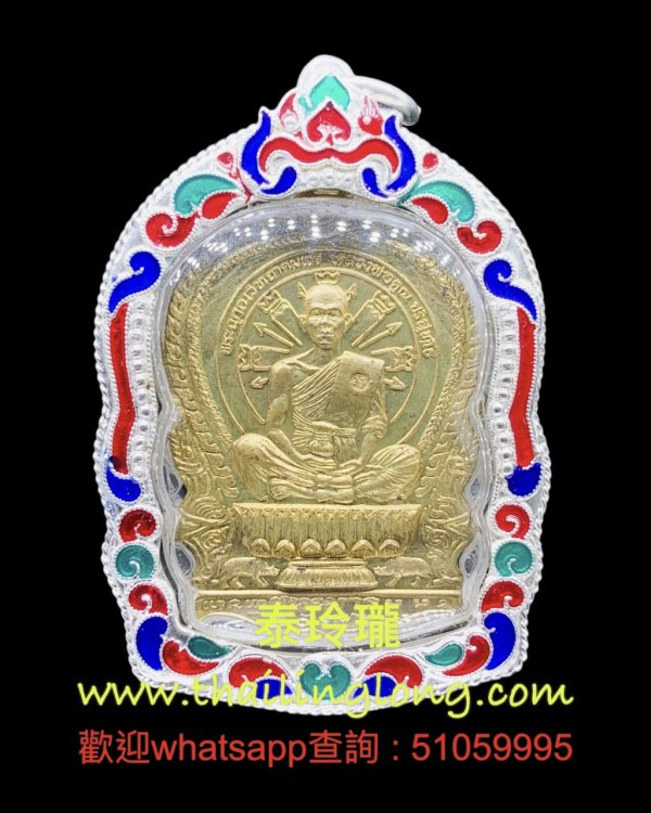Sold~0387 屈班麗-- 龍婆官 2537 師傅自身 (彩票豬/冷盼) 黃銅版 [已售]