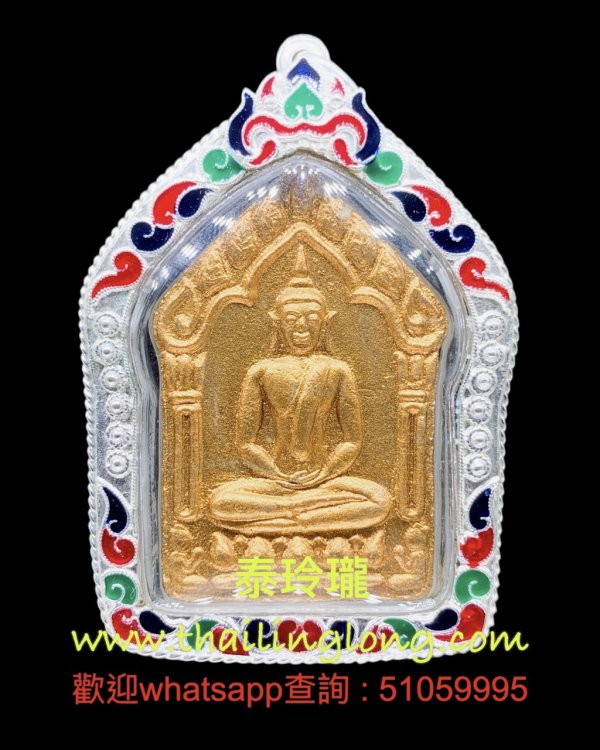 Sold~0351 屈朗夹-- 龙婆沙矿 2546 坤平 (双铜符管/白玉金漆版) [碰派古曼粉] 大模 [已售]