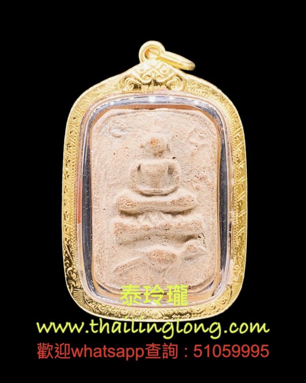 Sold_0302 屈办浓告-- 龙婆班(神兽大师) 2460 崇笛骑鸟 (经粉版) [已售]