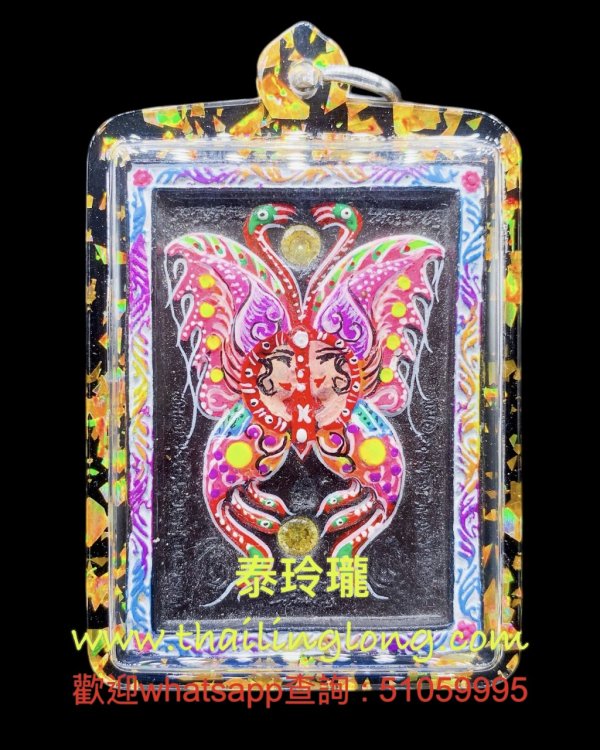 N14 屈巴马下运-- 古巴杰士纳 2560 蝴蝶牌 (后闪石/手撰印) 经粉版 (大模)