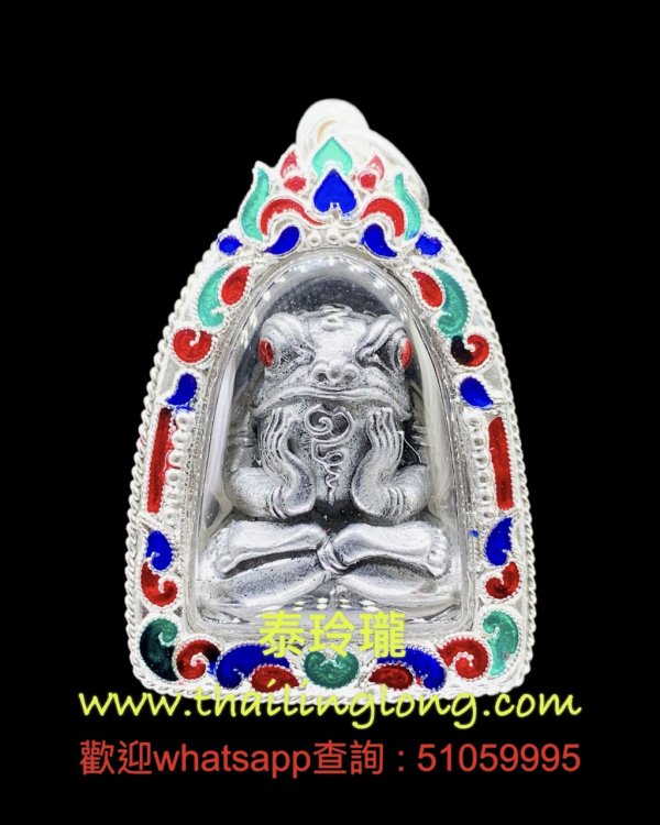 Sold~0362 屈拍撻代藏域-- 古巴柯 2558 三期 青蛙咬日月 (混合銀)---[招財類] [已售]