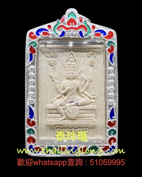 Sold~0360 屈拍靠-- 龍婆添 2540 四面神 (第一期經粉版) (白玉) 84歲生日版 [已售]