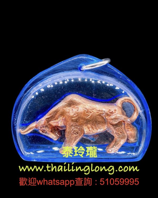 AL23 屈市实横-- 古巴仲 2566 挡降牛 (招财/挡险符印) (红铜/九宝铜版本)---[招财/避险类]