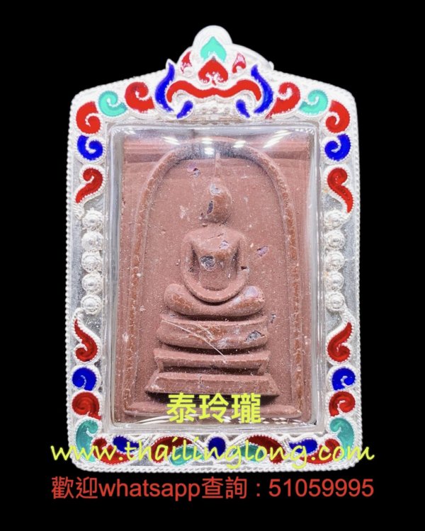 Sold~0389 屈拍靠-- 龙婆添 2540 崇笛后双鱼 (经粉宝石版) <第二名> 限10000尊 [已售]