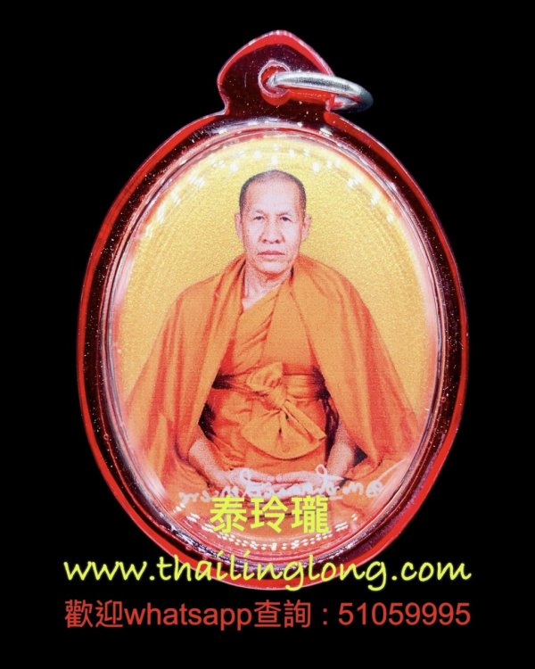 O01 屈市实横-- 古巴仲 2565 师傅自身Locket (后经粉/金符管)