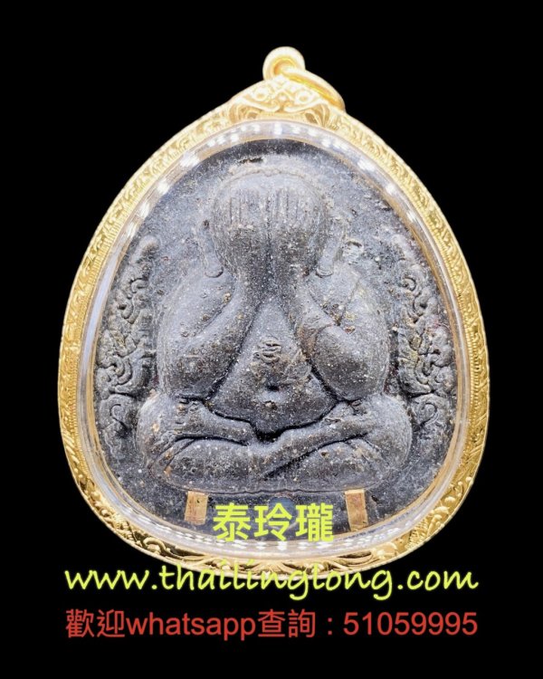 Sold_0308 屈班麗-- 龍婆官 2537 百萬必打 (混合經粉版) 全期限量9999枚 [已售]