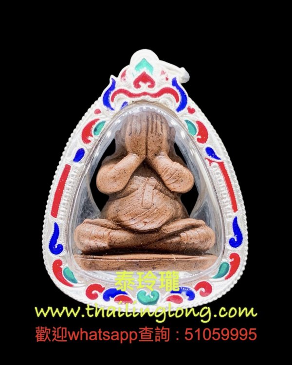 SOLD~0406 屈打意-- 龍婆川 2543 必打 小立尊 (人緣經粉版) [已售]