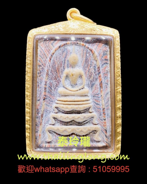 Sold_0312 屈鐵貫燙-- 龍婆pae 2515 崇笛坐獅子腳法座 (彩泥經粉) <比賽第一名> [已售]