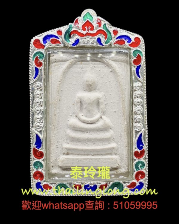 Sold~0031 屈贴时连-- 周冠罗 2513 崇笛 后老虎 (经粉版) [已售]