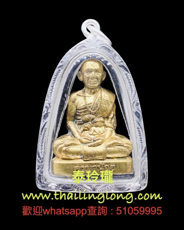 O05 屈市当门-- 古巴耐 2557 师傅自身 (黄铜小立尊)