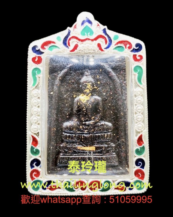 Sold~0377 屈拍靠-- 龍婆添 2542 崇笛 後師傅自身 (花粉/黑玉特別版) 限量99枚 [已售]