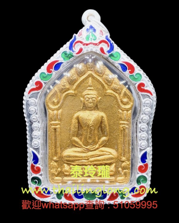 Sold~0379 屈朗夾-- 龍婆沙礦 2546 坤平 (雙銅符管/白玉金漆版) [碰派古曼粉] 大模 [已售]