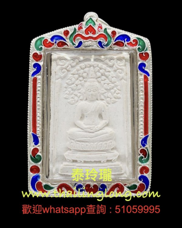 A05 屈白盧淺片-- 龍婆多 2516 菩提葉崇笛 (後印Dee/首哈日) 黑米石版本