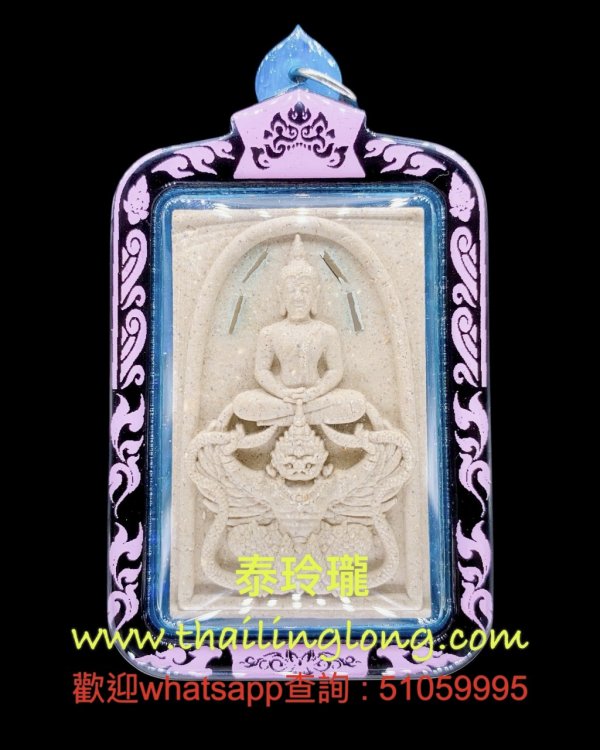 Sold~0394 屈啦-- 龍婆匹 2555 崇笛騎鷹神 (混合經粉版) 大模 [已售]