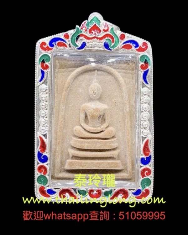 SOLD~0407 屈告史打南-- 龍婆貴 2515 崇笛 後苦行僧 (瘦腰版/貝葉經灰) 大模 [已售]