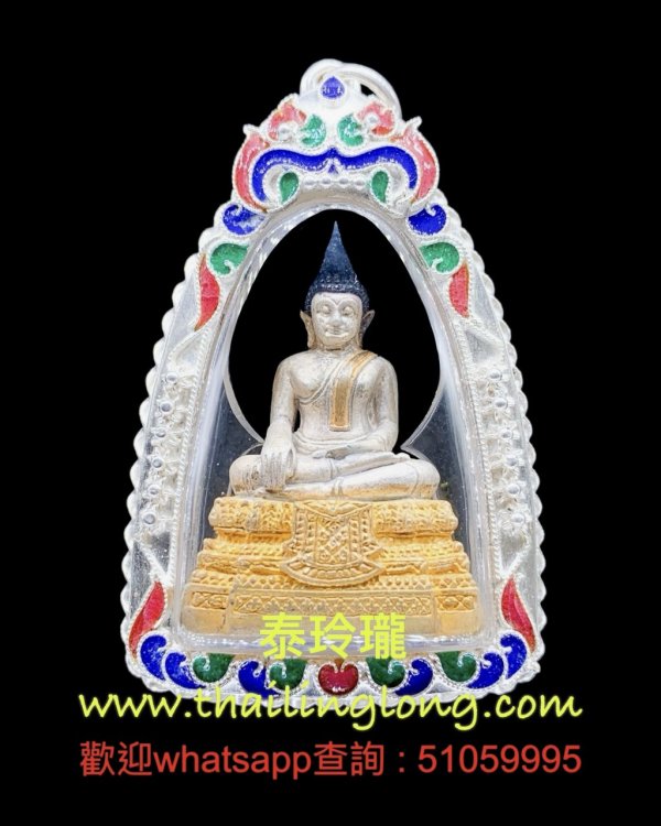 SOLD~0404 屈拍靠-- 龍婆添 2547 白佛 小立尊 (內有符珠/鍍金銀版本) 限量1999枚 [已售]