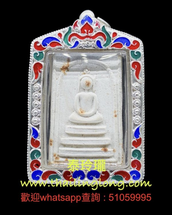 A28 屈播旺-- 前僧王(祟笛-拍印勒神旺) 2519 崇笛 (63歲/經粉簽名生日版)