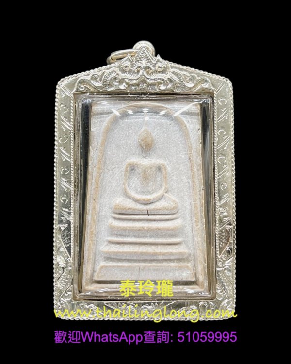 A03 屈鐵貫燙 龍婆Pae 2517 崇笛 (侖成龍) 後師傅自身 (花粉版)