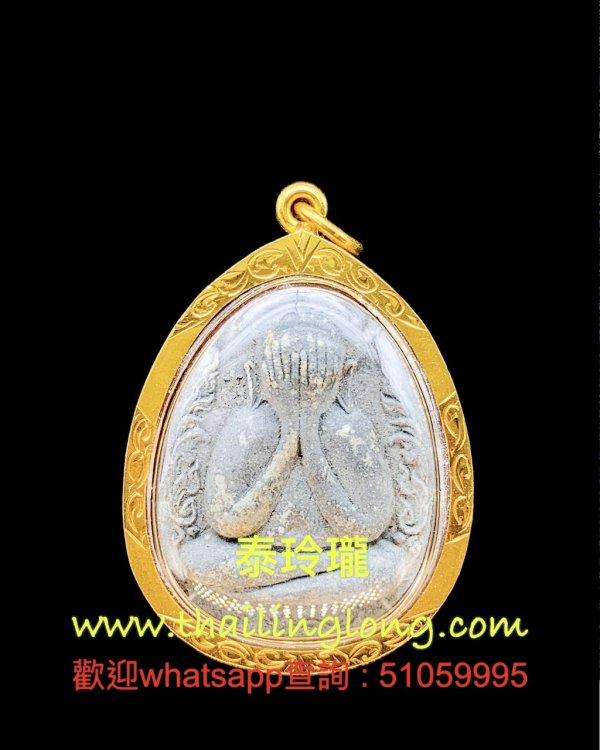 Sold_0310 屈灑啦傾-- 龍婆多 2521 火焰必打 印淑 (貝葉經灰符管版) [已售]