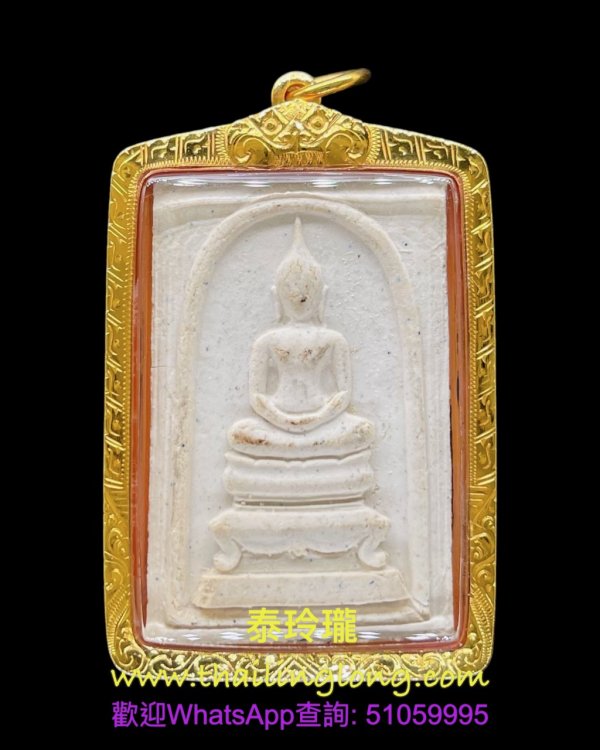 SOLD_0315 屈白盧淺片-- 龍婆多 崇笛獅子腳法座 (後印Dee/首哈日) 黑米石版本 [已售]