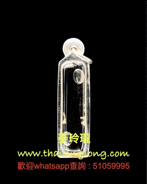 AO65 屈辦公-- 亞贊礦 2549 招財/擋險符管 (黑經線浸花油版) [符管]
