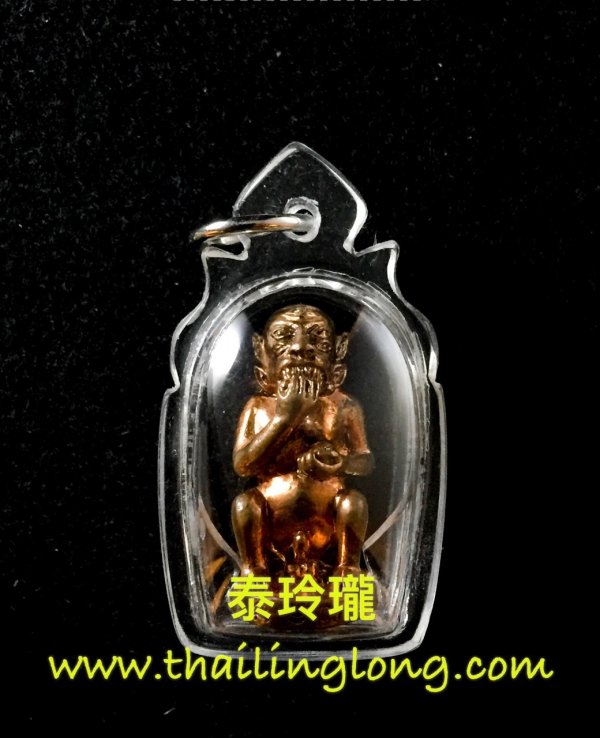 X15 屈威揽焕-- 古巴玩印 2556 五眼四耳 (红铜小立尊) [已售]