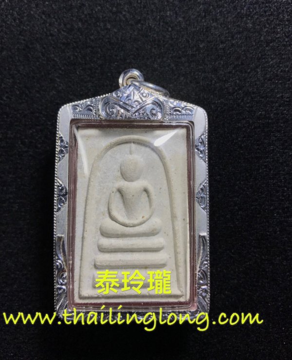 Sold~0236 屈鐵貫燙-- 龍婆pea 2516 崇笛 (馬霞活) <比賽第一名> [已售]