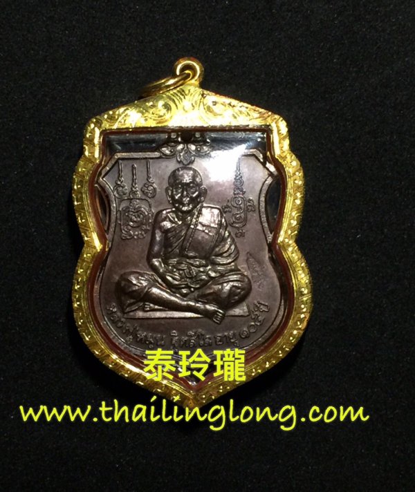 Sold_0017 屈霸朗龍-- 龍婆滿 2542 師傅自身 後[拍啦賴]騎鷹 (紅銅) [已售]