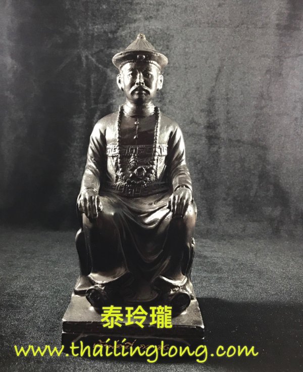 SOLD=36 屈史林勇-- 龍婆key 2553 二哥豐 [供奉型] [已售]