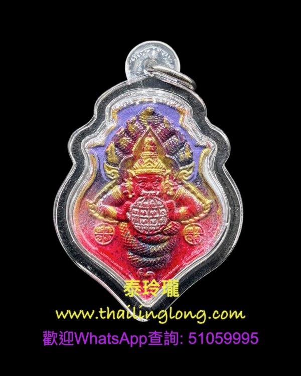 R15 屈办公-- 阿赞矿 2558 拉胡天神 冷印 (红铜上色版)