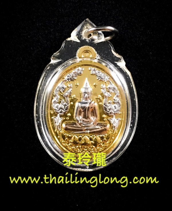 D02 屈所燙-- 大法會開光 2552 所燙佛坐蓮花 雙水龍 (三色金版)