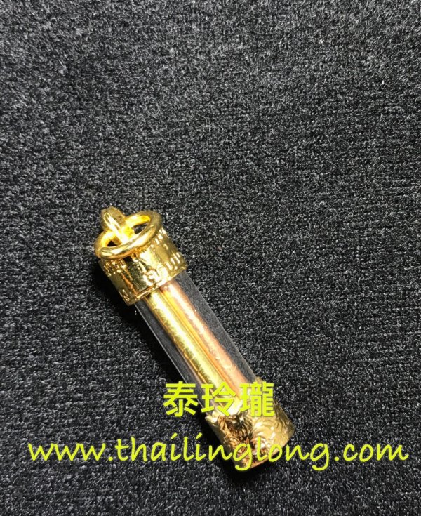 AO05 屈市当门-- 古巴耐 2555 金银铜 [符管]