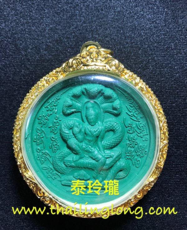 L20 屈巴馬下運-- 古巴杰士納 2551 澤度今 (後十二生肖/拉胡)