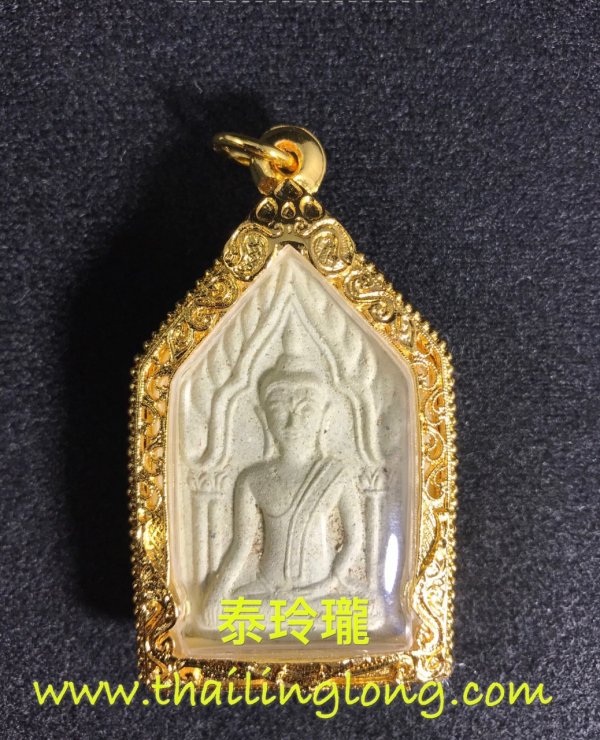 J15 屈巴度-- 拍玛霞苏拉刹 2552 坤平 冷印 (白玉经粉版) [已售]