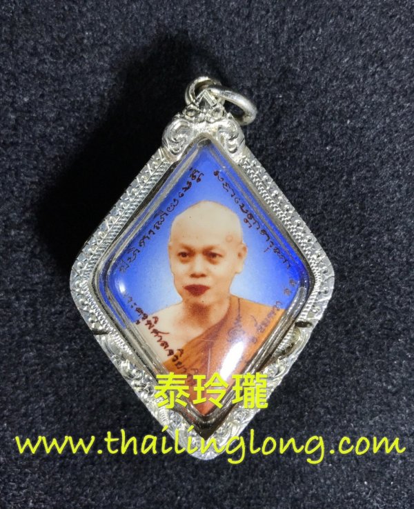 O04 屈巴度-- 拍玛霞苏拉刹 2554 师傅自身LOCKET (冷印)