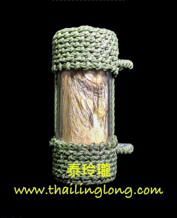 Sold~0089 屈办拍-- 龙婆笨 2537 虎毛符管 [符管] [已售]