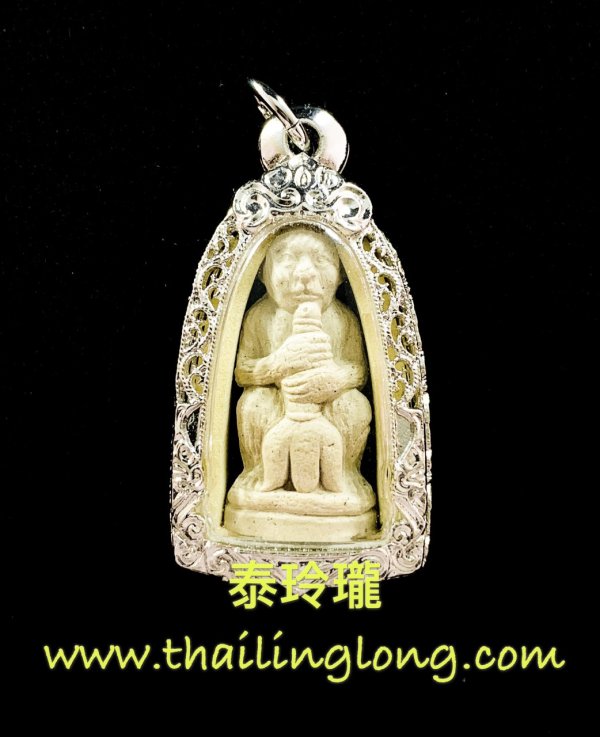 AL18 屈办别耐-- 龙婆艮能 2559 猴王 (经粉小立尊) (令)---[招财/人缘类] [已售]
