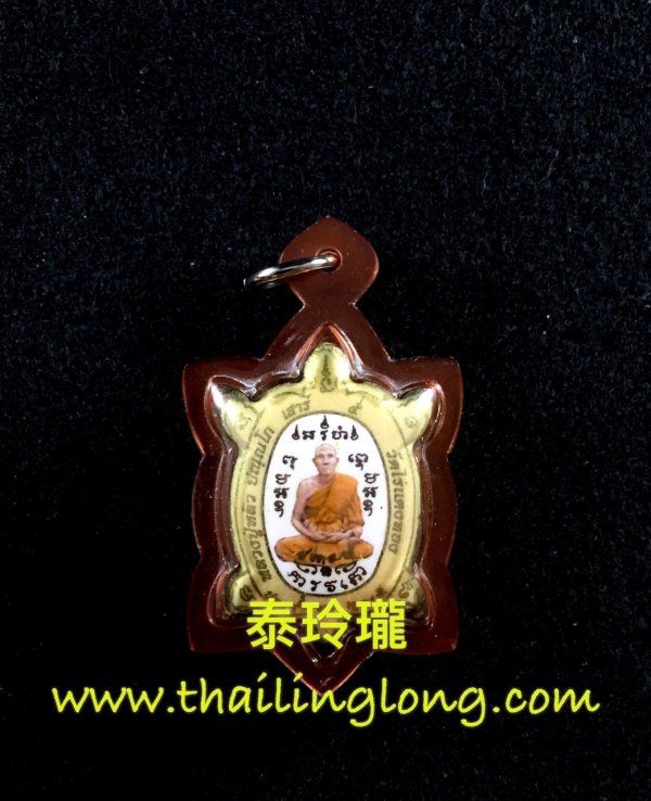 AL31 屈麗定燙-- 龍婆沙春 2555 招財神龜 (前自身locket後財佛)---[招財類]