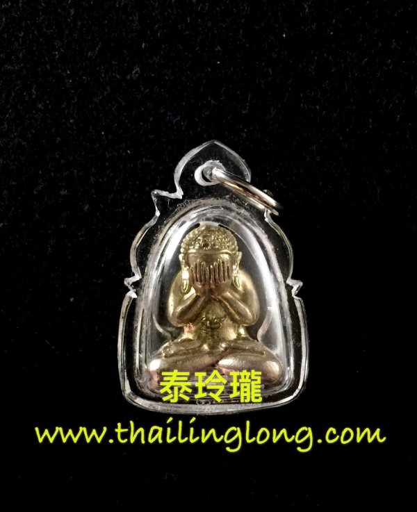 B13 屈辦實麥-- 龍婆富 2560 必打 [印翁] 呀百加小立尊